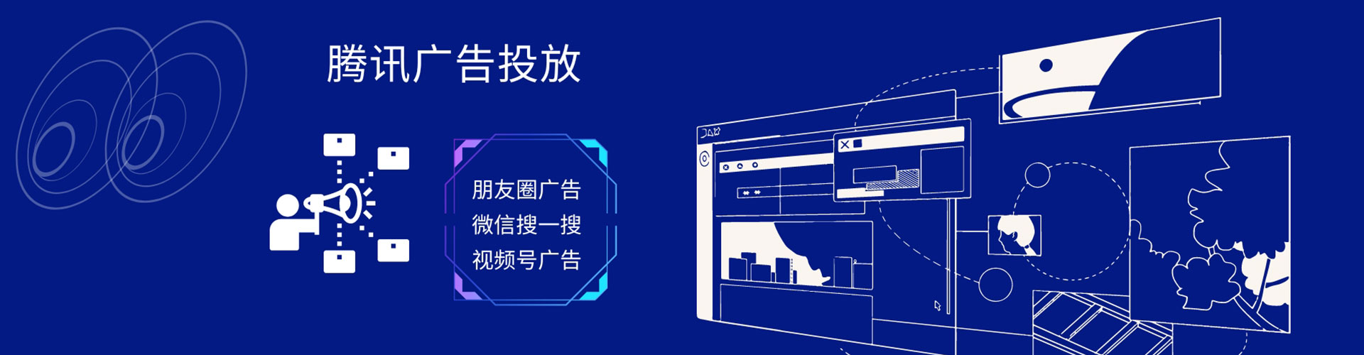 红塔微信信息流