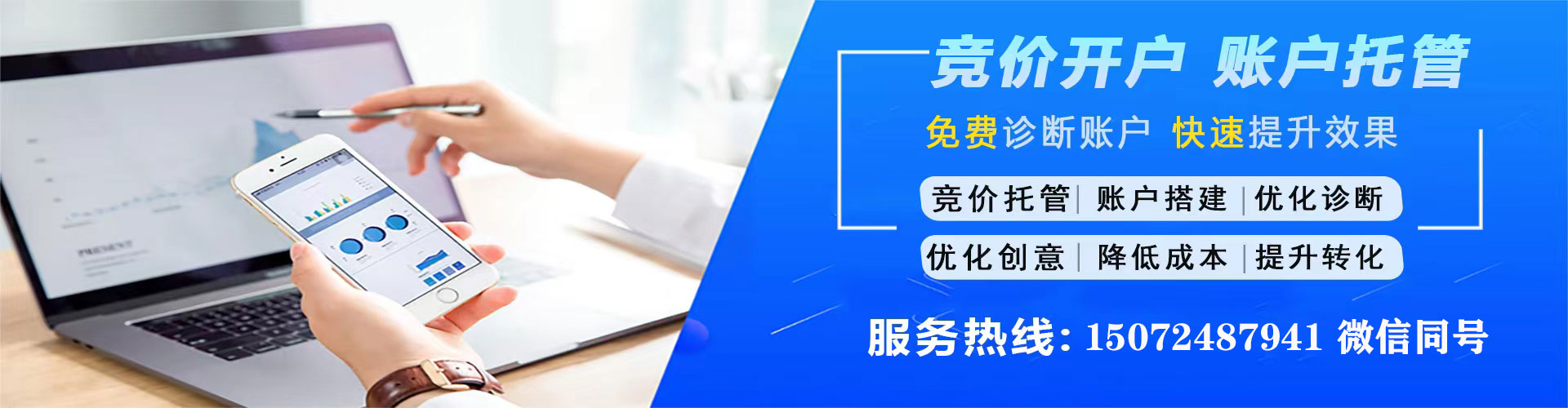 红塔网络推广开户