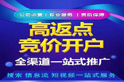 SEM代运营推广公司成功案例，助力企业转型升级