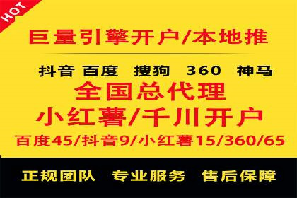 SEM托管代运营成功案例：提升品牌曝光率